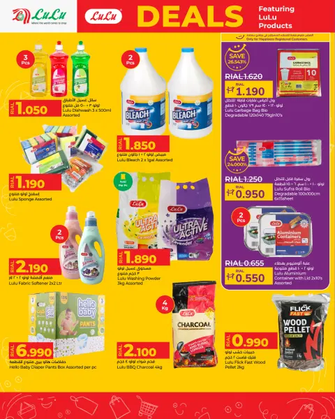 Ofertas de Lulu Oman de 20 a 30 noviembre 2025 Ofertas de productos Lulú - Página 4