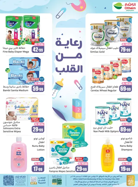 Ofertas de Mercados Othaim Arabia Saudita de 19 noviembre a 2 diciembre 2025 Cuidado desde el corazón - Página 2