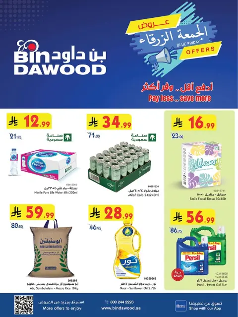 Ofertas de Bin Dawood  khamis mushait  de 19 noviembre a 2 diciembre Ofertas del Viernes Azul - Página 1