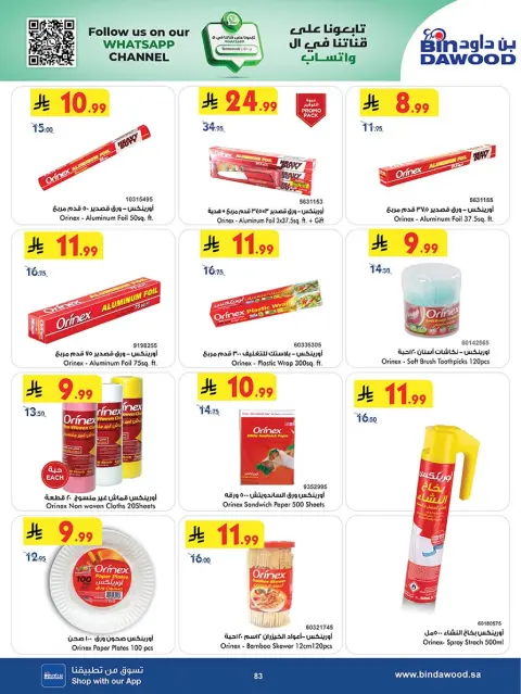 Bin Dawood  khamis mushait  Offers from 19 November to 2 December Blue Friday Deals - Page 83