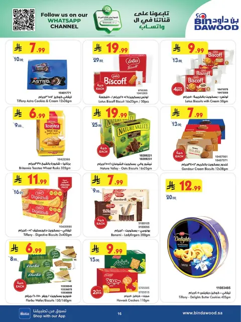 Bin Dawood  Jeddah  Offers from 19 November to 2 December Blue Friday Deals - Page 16