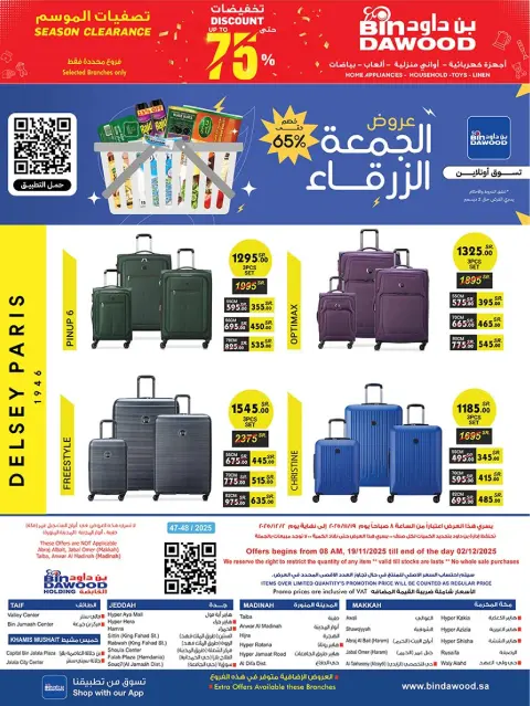 Bin Dawood  Jeddah  Offers from 19 November to 2 December Blue Friday Deals - Page 95