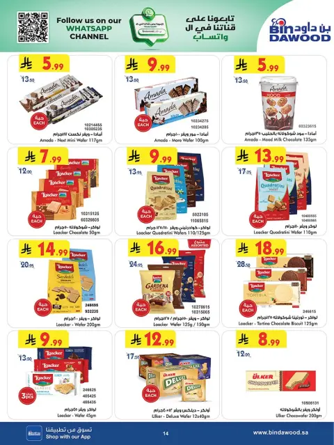 Bin Dawood  Makkah  Offers from 19 November to 2 December Blue Friday Deals - Page 14