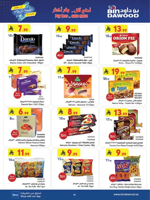 Bin Dawood  Makkah  Offers from 19 November to 2 December Blue Friday Deals - Page 19