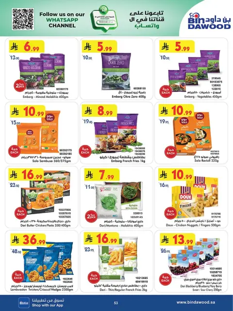 Bin Dawood  Makkah  Offers from 19 November to 2 December Blue Friday Deals - Page 53