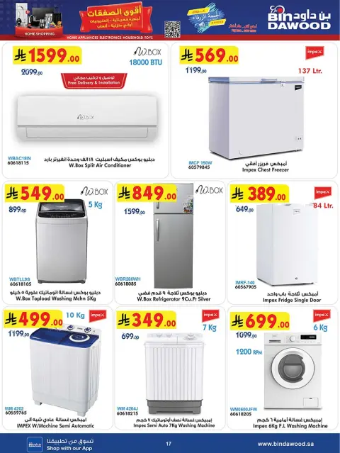 Bin Dawood Saudi Arabia Offers from 19 November to 2 December 2025 Killer Deals - Page 17