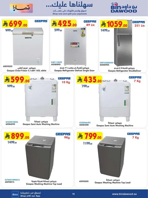 Bin Dawood Saudi Arabia Offers from 19 November to 2 December 2025 Killer Deals - Page 18