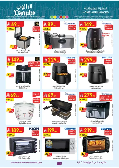 Danube Saudi Arabia Offers from 19 November to 2 December 2025 Killer Deals - Page 17