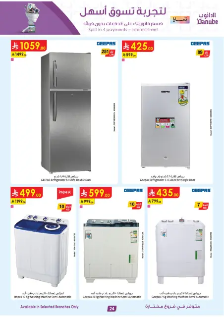 Danube Saudi Arabia Offers from 19 November to 2 December 2025 Killer Deals - Page 24