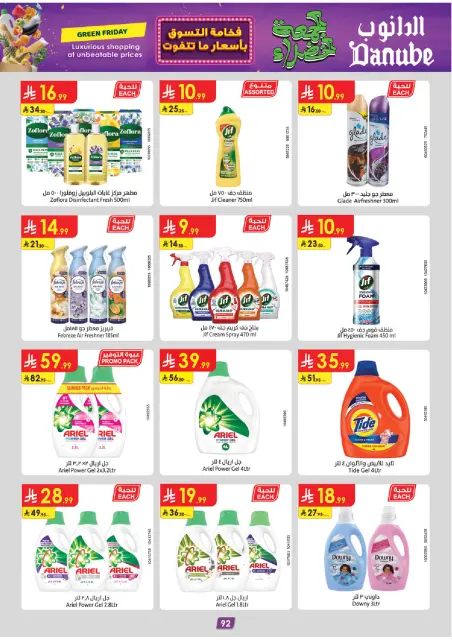 Danube  Central Region  Offers from 19 November to 2 December Green Friday Deals - Page 101