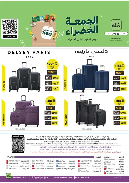 Danube  Central Region  Offers from 19 November to 2 December Green Friday Deals - Page 109