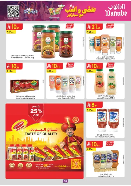 Danube  Central Region  Offers from 19 November to 2 December Green Friday Deals - Page 13