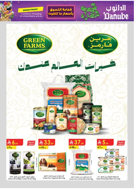 Danube  Central Region  Offers from 19 November to 2 December Green Friday Deals - Page 4