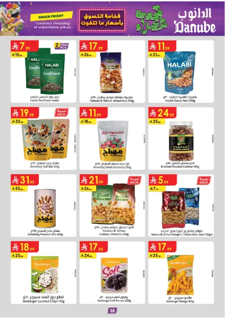 Danube  Central Region  Offers from 19 November to 2 December Green Friday Deals - Page 46