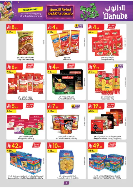Danube  Central Region  Offers from 19 November to 2 December Green Friday Deals - Page 6