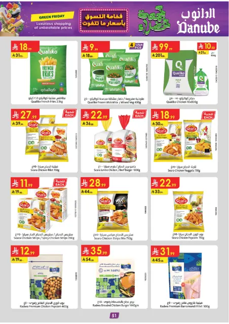 Danube  Central Region  Offers from 19 November to 2 December Green Friday Deals - Page 60