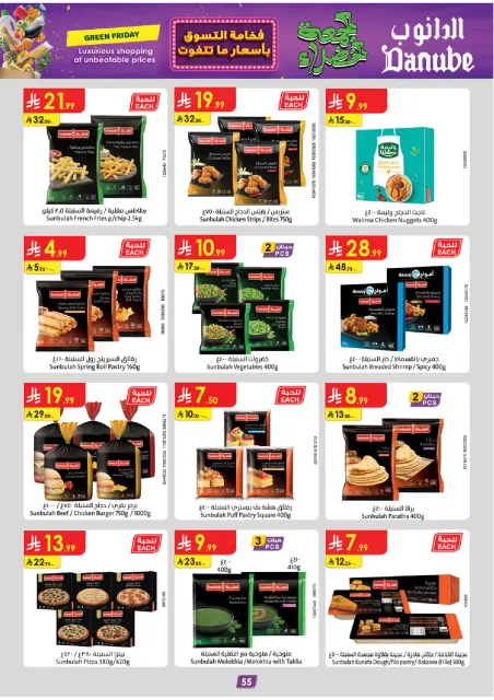 Danube  Central Region  Offers from 19 November to 2 December Green Friday Deals - Page 64