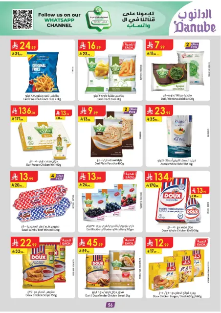 Danube  Central Region  Offers from 19 November to 2 December Green Friday Deals - Page 65