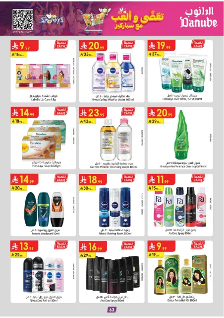 Danube  Central Region  Offers from 19 November to 2 December Green Friday Deals - Page 72