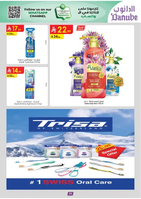 Danube  Central Region  Offers from 19 November to 2 December Green Friday Deals - Page 86