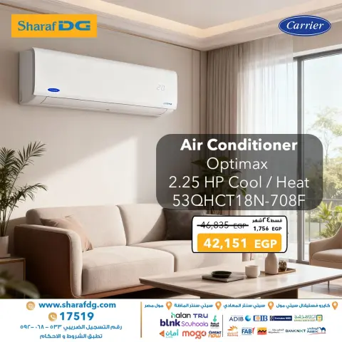 Sharaf DG Egypt Offers from 23 to 30 November 2025 Carrier air conditioner offers - Page 4