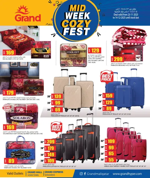 Offres Grand hypermarché Qatar de 23 novembre à 14 décembre 2025 Offres en milieu de semaine - Page 1