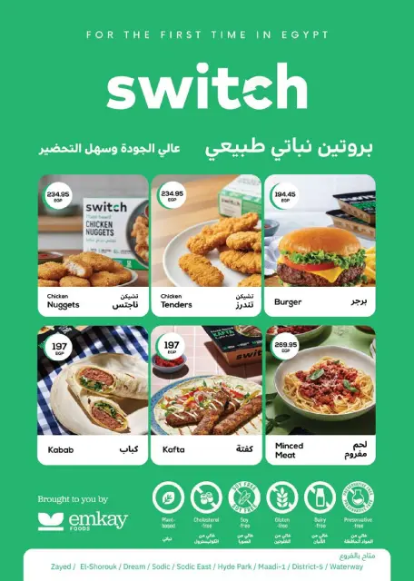 Seoudi Market Egypt Offers from 19 November to 7 December 2025 Winter Deals - Page 24