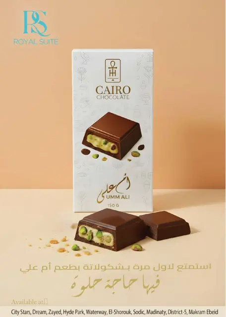 Seoudi Market Egypt Offers from 19 November to 7 December 2025 Winter Deals - Page 39