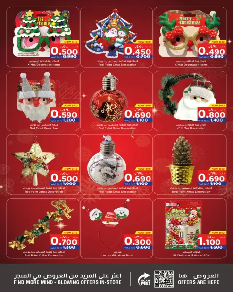 Ofertas de Nesto Bahréin de 23 noviembre a 20 diciembre 2025 ofertas de navidad - Página 6
