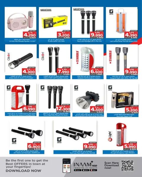 Ofertas de Nesto Bahréin de 24 noviembre a 20 diciembre 2025 Ofertas ganadoras en línea - Página 8