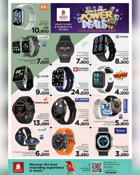 Nesto Oman Offers from 23 November to 7 December 2025 Power Deals - Page 39