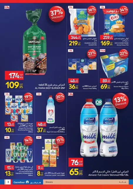 Carrefour  Minya  Offers from 24 November to 2 December Opening Deals - Page 3