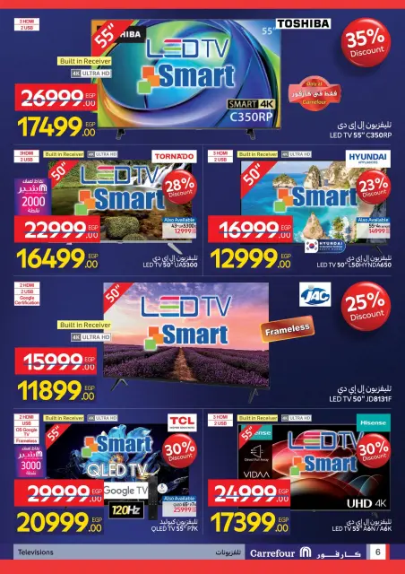 Carrefour Egypt Offers from 24 November to 2 December 2025 Friday offers - Page 6