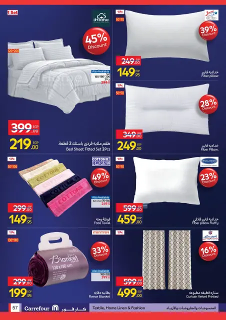 Carrefour Egypt Offers from 24 November to 2 December 2025 Friday offers - Page 57