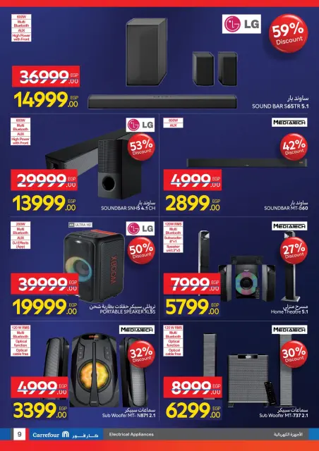 Carrefour Egypt Offers from 24 November to 2 December 2025 Friday offers - Page 9