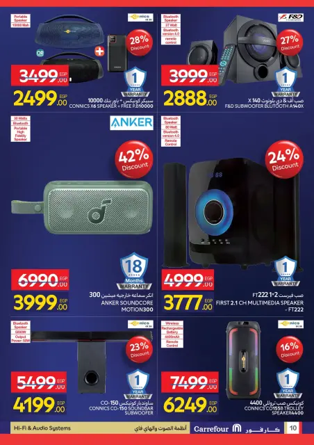 Carrefour Egypt Offers from 24 November to 2 December 2025 Friday offers - Page 10