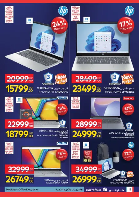Carrefour Egypt Offers from 24 November to 2 December 2025 Friday offers - Page 11