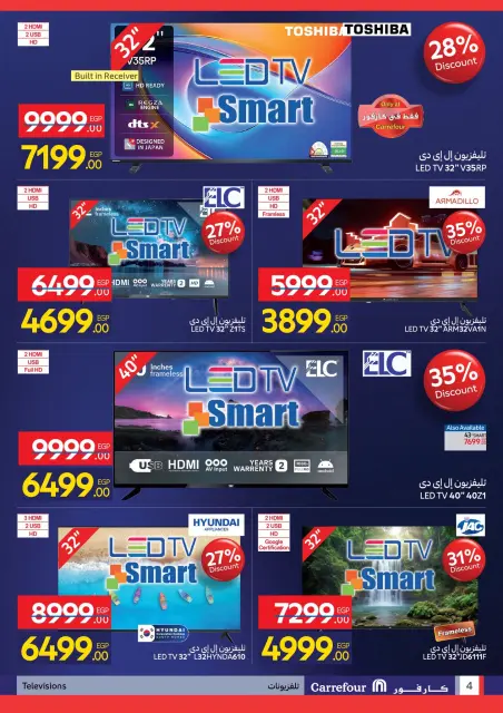 Carrefour Egypt Offers from 24 November to 2 December 2025 Friday offers - Page 4
