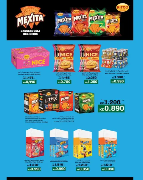 Ferdous co-op Kuwait Offers from 24 to 30 November 2025 November Festival - Page 17