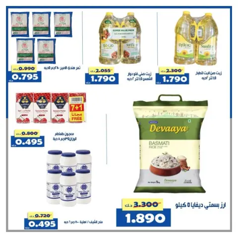 Al Khalidiya co-op Kuwait Offers from 24 to 30 November 2025 Central Market offers - Page 10