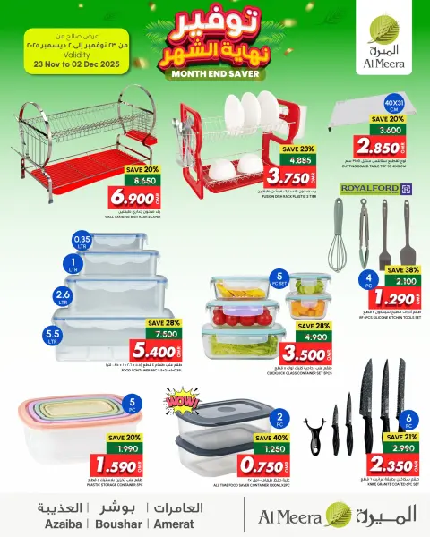 Al Meera  Bousher, Al Amerat and Azaiba  Offers from 23 November to 2 December End of month savings - Page 3