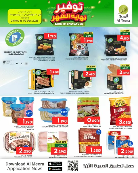 Al Meera  Bousher, Al Amerat, Azaiba and Muzn  Offers from 23 November to 2 December End of month savings - Page 7