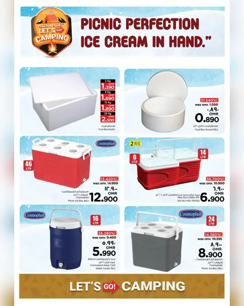 Nesto  Salalah  Offers from 23 to 30 November Let's Go Camping Offer - Page 4