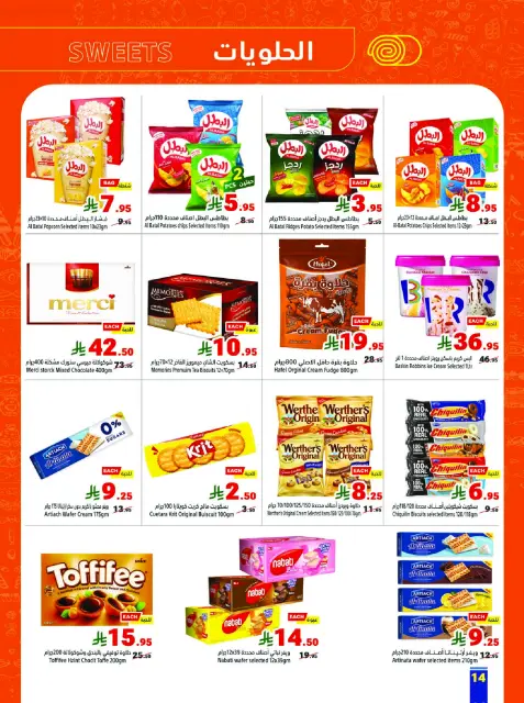 Matajer Saudi Arabia Offers from 23 to 29 November 2025 Blue Friday Deals - Page 14