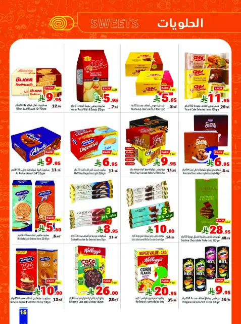 Matajer Saudi Arabia Offers from 23 to 29 November 2025 Blue Friday Deals - Page 15