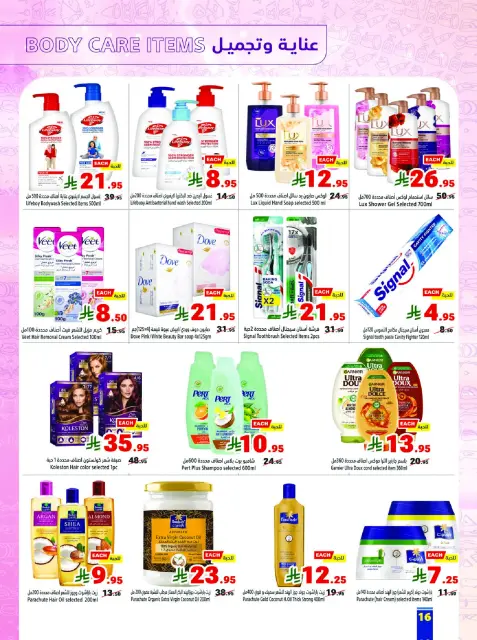 Matajer Saudi Arabia Offers from 23 to 29 November 2025 Blue Friday Deals - Page 16