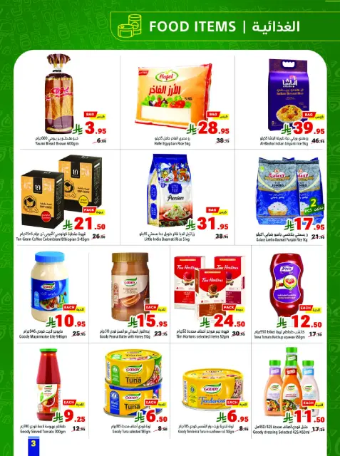 Matajer Saudi Arabia Offers from 23 to 29 November 2025 Blue Friday Deals - Page 3
