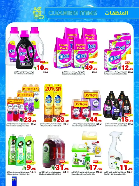 Matajer Saudi Arabia Offers from 23 to 29 November 2025 Blue Friday Deals - Page 21