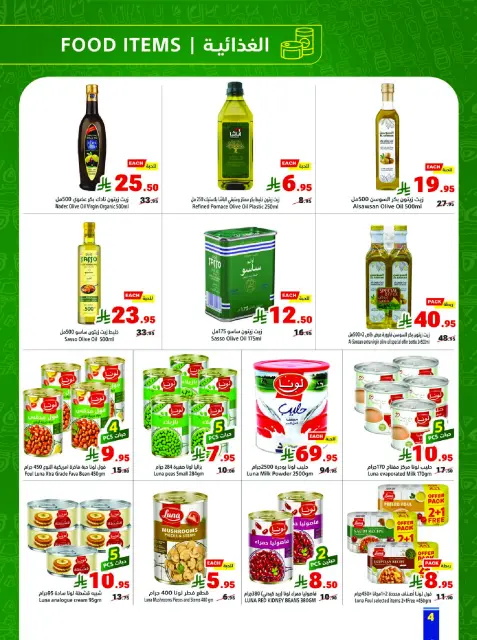 Matajer Saudi Arabia Offers from 23 to 29 November 2025 Blue Friday Deals - Page 4
