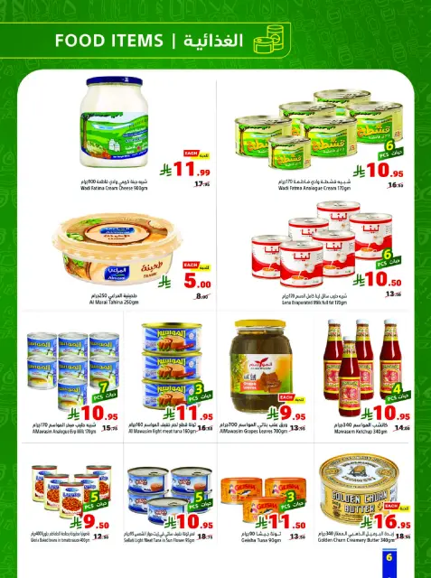 Matajer Saudi Arabia Offers from 23 to 29 November 2025 Blue Friday Deals - Page 6